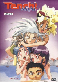 Tenchi Muyo - Volume 2 (DVD)