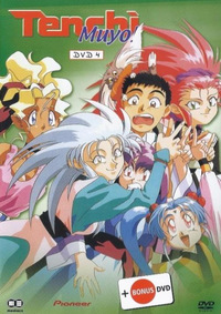 Tenchi Muyo - Volume 4 (DVD)