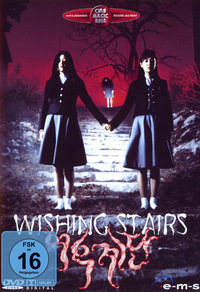 Wishing Stairs (DVD)