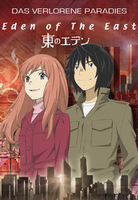 Eden of the East - Das verlorene Paradies