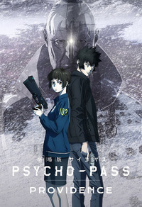 Psycho-Pass Trailer