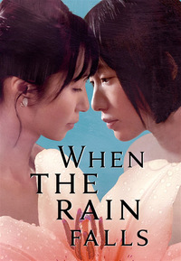 When the Rain Falls