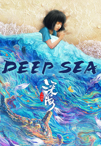 Deep Sea