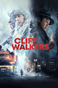 Cliff Walkers (DVD)