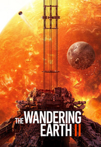 The Wandering Earth II
