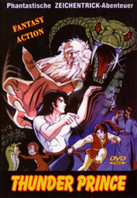 Thunder Prince (DVD)