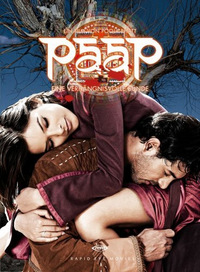 Paap (DVD)