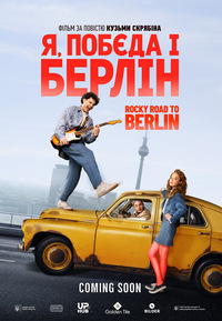 Rocky Road to Berlin (DVD)