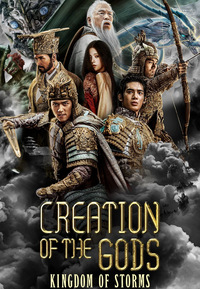 Creation of the Gods - Kingdom of Storms