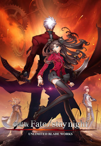 Fate / Stay Night (Blu-ray)