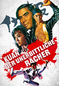Kuan