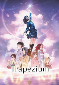 Trapezium (DVD)