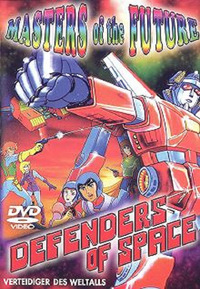 Masters of the Future 1 - Verteidiger des Weltalls (DVD)