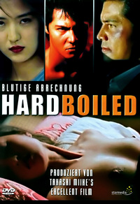 Hard Boiled - Blutige Abrechnung (DVD)