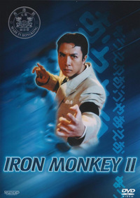 Iron Monkey 2 (DVD)