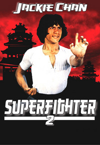 Superfighter 2 - Fearless Hyena 2 (DVD)
