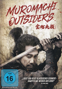 Muromachi Outsiders (Blu-ray)