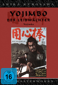 Yojimbo (DVD)