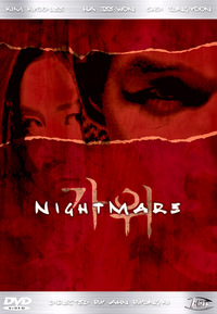 Nightmare - The Horror Game Movie (DVD)