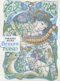 Demon Pond (DVD)