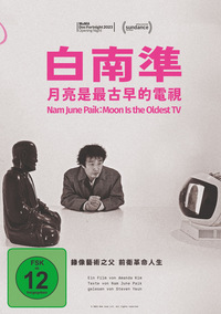Nam June Paik - Moon Is the Oldest TV (DVD)