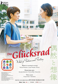 Wheel of Fortune and Fantasy - Das Glücksrad (DVD)