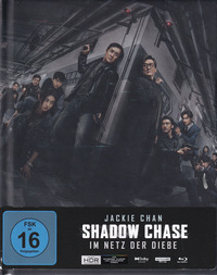 Shadow Chase (Blu-ray)