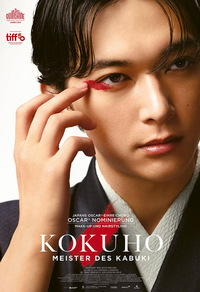 Kokuho - Meister des Kabuki (DVD)
