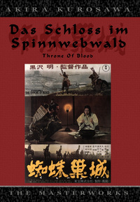 Das Schloss im Spinnwebwald (DVD)