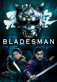 The Bladesman (DVD)