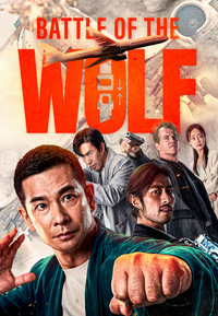 Battle of the Wolf (DVD)