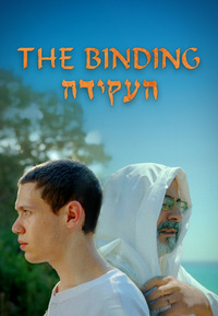 The Binding (DVD)