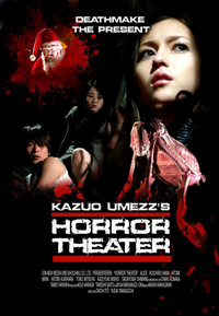 Horror Theater 1 (DVD)