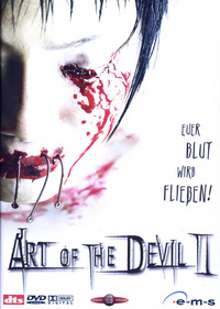 Art of the Devil 2 (DVD)