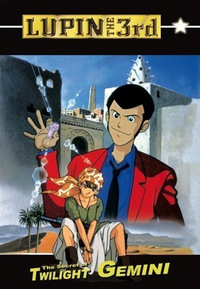 Lupin III - Twilight Gemini (DVD)