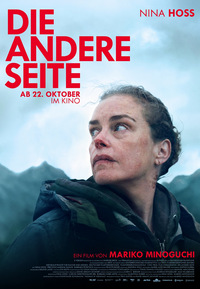 Die andere Seite (DVD)