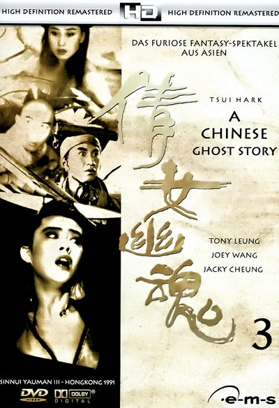 A Chinese Ghost Story III