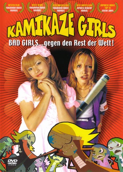 Kamikaze Girls