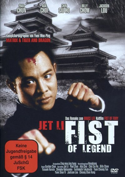 Fist of Legend