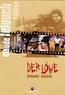Der Löwe (DVD) kaufen