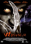 Wisher (DVD) kaufen