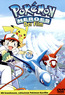 Pokémon 5 - Pokémon Heroes (DVD) kaufen
