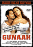 Gunaah (DVD) kaufen