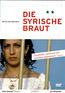 Die syrische Braut (DVD) kaufen