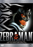 Zebraman (DVD) kaufen
