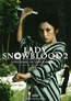 Lady Snowblood 2 (DVD) kaufen