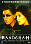 Baadshah (DVD) kaufen