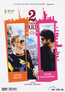 2 Tage Paris (DVD) kaufen