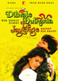 Dilwale Dulhania Le Jayenge (DVD) kaufen