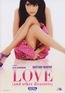 Love and Other Disasters (Blu-ray) kaufen